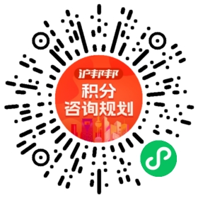 一对一规划顾问