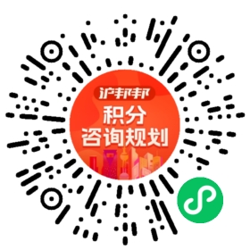 一对一规划顾问