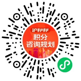 一对一规划顾问
