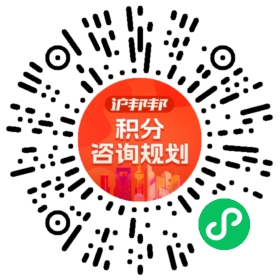 一对一规划顾问