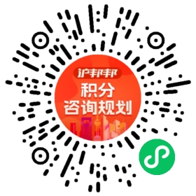 一对一规划顾问