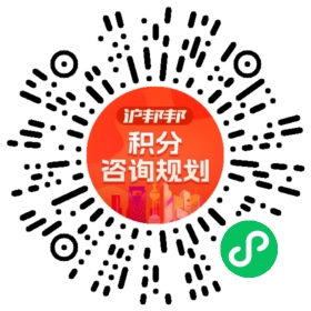 一对一规划顾问