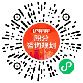 一对一规划顾问
