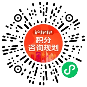 一对一规划顾问