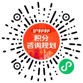 一对一规划顾问