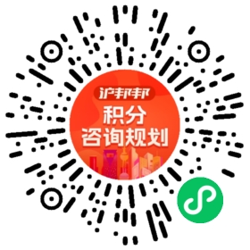 一对一规划顾问