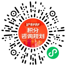 一对一规划顾问