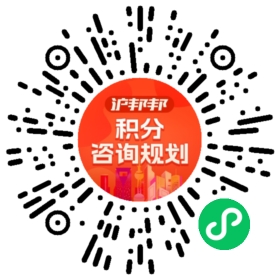 一对一规划顾问