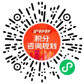 一对一规划顾问