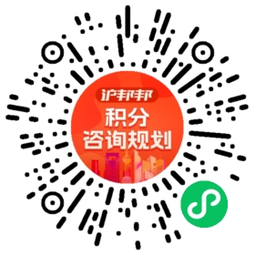 一对一规划顾问