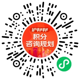 一对一规划顾问