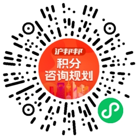 一对一规划顾问