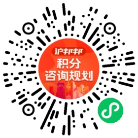 一对一规划顾问