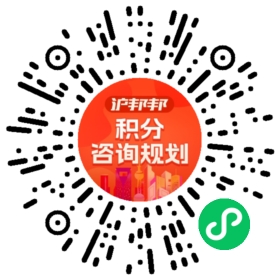 一对一规划顾问