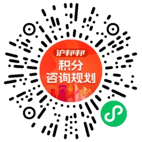 一对一规划顾问