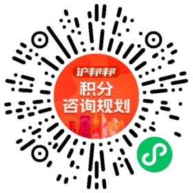 一对一规划顾问