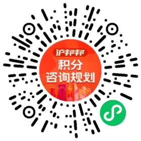 一对一规划顾问