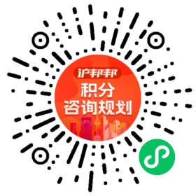 一对一规划顾问
