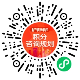 一对一规划顾问