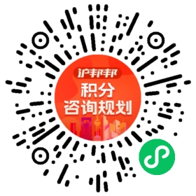 一对一规划顾问