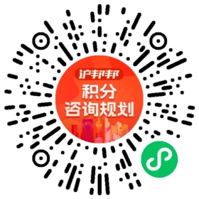 一对一规划顾问