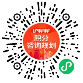 一对一规划顾问