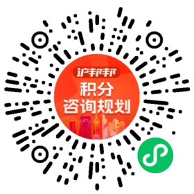 一对一规划顾问