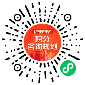 一对一规划顾问