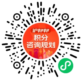 一对一规划顾问