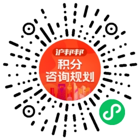 一对一规划顾问