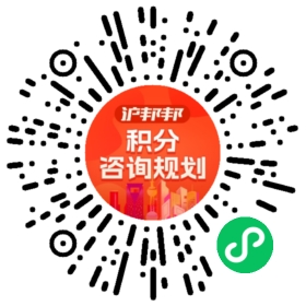 一对一规划顾问