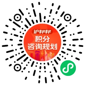 一对一规划顾问