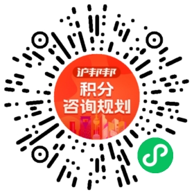 一对一规划顾问