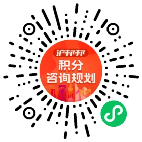 一对一规划顾问