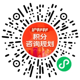 一对一规划顾问