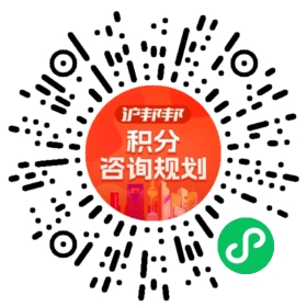 一对一规划顾问