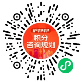 一对一规划顾问