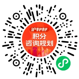 一对一规划顾问