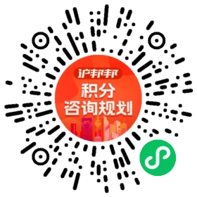 一对一规划顾问