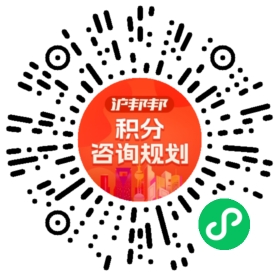 一对一规划顾问