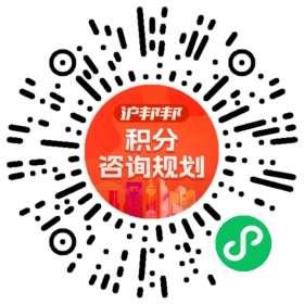 一对一规划顾问