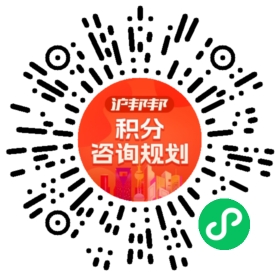 一对一规划顾问