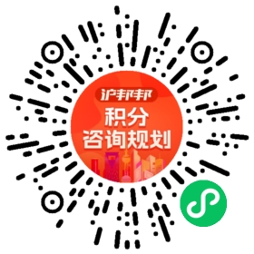 一对一规划顾问