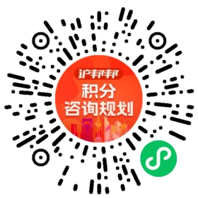 一对一规划顾问