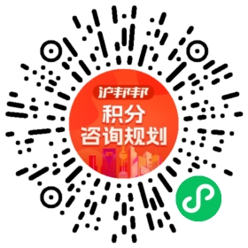 一对一规划顾问