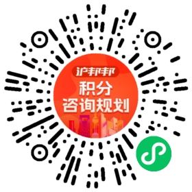 一对一规划顾问