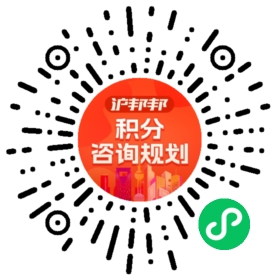 一对一规划顾问