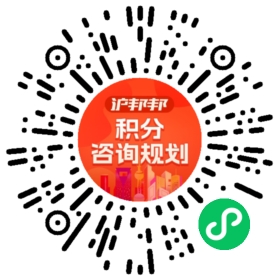一对一规划顾问
