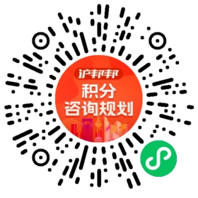 一对一规划顾问