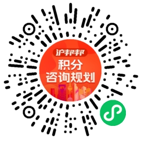 一对一规划顾问